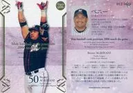 012[常规卡]:本尼