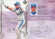 036[常规卡]:赤田升吾