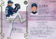 111[常规卡]:石川雅规