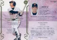 128[常规卡]:二冈智宏