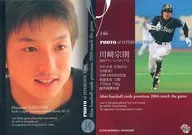 146 [レギュラーカード] ： 川崎宗則