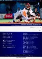 162[常规卡]:核对表6