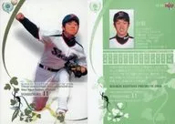 RP16 [regular card] : Yoshinori Sato