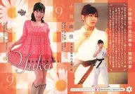 9 [Regular Card] : Yuka kobayashi