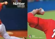 RG23 [レギュラーカード] ： 黒田博樹