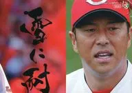 RG39 [レギュラーカード] ： 黒田博樹