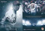 SP17 [スペシャルカード] ： 黒田博樹