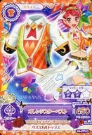 06-CP07[促销精选]:Orange Star Best/一之濑Kametae