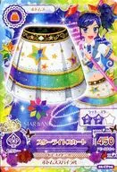 06-CP09 [Campaign Rare] : Starlight Skirt / Aoi Kiriya