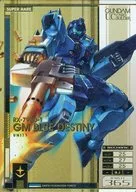 GCB 01 - ME 005 Super Rare (SR) : Blue Distiny 1