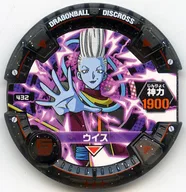 432[★★★]：[コード保証外]ウイス