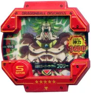 446 [★★★★★]:[Code Not Guaranteed] Legendary Super Saiyan Brolee