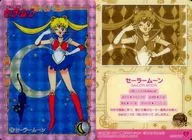 2 : Sailor Moon