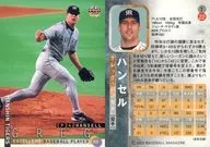 T22 [Regular Card] : Hansel