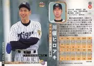 T30[常規卡]:川俁宏秋
