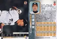 T52[常规卡]:广泽克实