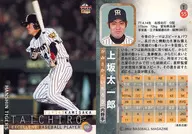 T55 [Regular Card] : Taichiro Kamisaka