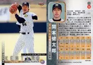 T56[常規卡]:關本健太郎