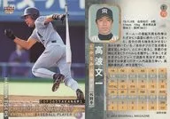T70 [Regular Card] : Bunichi Takamitsu