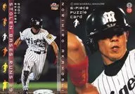 T78 [Regular Card] : Norihiro Akahoshi