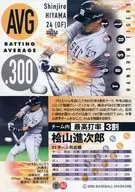 T82[标准卡]:桧山进次郎