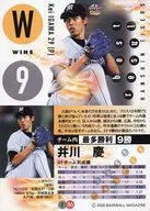 T86[常規卡]:井川慶