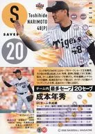 T90[常规卡]:成本年秀