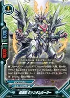 PR/0216[PR]：超源粒 クァンタムルーラー