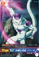 PB-05[P]：[コード保証なし]冷徹な采配 フリーザ/-
