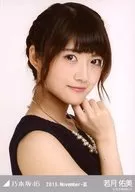 Yumi Wakatsuki / Bust-up North Knit / 「 2015. November-III 」 limited Official photo