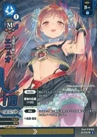 2P-013[PR]：(パラレル)エニュオ