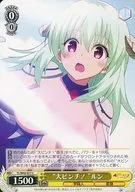 TL/W42-017[C]:"大夹！"伦