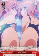 TL/W42-075[U]:必杀梁