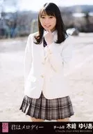 木崎百合/LALALA信息/CD剧场盘特典生写真