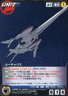 U-034[C]:Ucharis