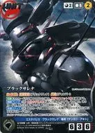 U-035[MP]:黑色萨利纳