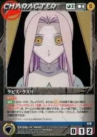 CH-042[U]:拉皮斯·拉兹利