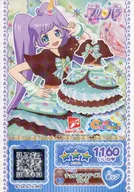 P-198[R]：チョコミントアイスワンピ