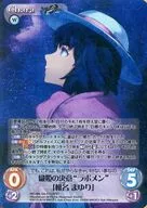 NP-484 SA-014[RRR]:(HOLO)织女之决议"Labo Men"