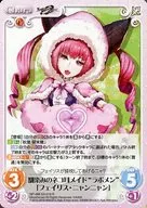 NP-488 SA-018 [R] : The familiar cat ear maid "Labmen" "Failis Nyannyan"