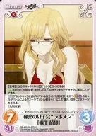 NP-493 SA-023[U]:秘密女子会"Labo Men"