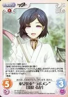 NP 503 SA 033 [U] : Miko costume "Labmen" "Urushibara Ka"