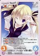 SA 060 [R] : "ギガロマニアックス" y "Arimura 雛絵" de las estudiantes de secundaria de hoy en día.