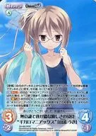 SA-062[RRR]:(全)無意識的任性的溫柔的侵蝕"ギガロマニアックス"