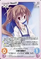 SA 063 [R] : Sujeto experimental "ギガロマニアックス" y "Yamazoi Uki"