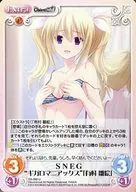 SA 080 [U] : SNEG "ギガロマニアックス" "Arimura 雛絵"