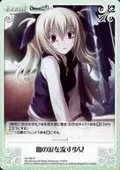 SA-090[R]:流着血泪的女孩