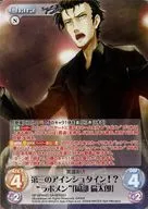 NP-BPR001 SA-BPR001[PR]:第三的愛因斯坦？"Laboman"
