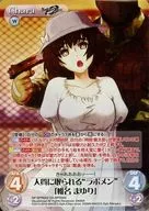 NP-BPR002 SA-BPR002[PR]:被劫持为人质的"Labo Men"