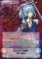 ST-009[SP]：(ホロ)勇者の里の幼馴染「野中 柚希」(ブリドカットセーラ金箔押しサイン入り)